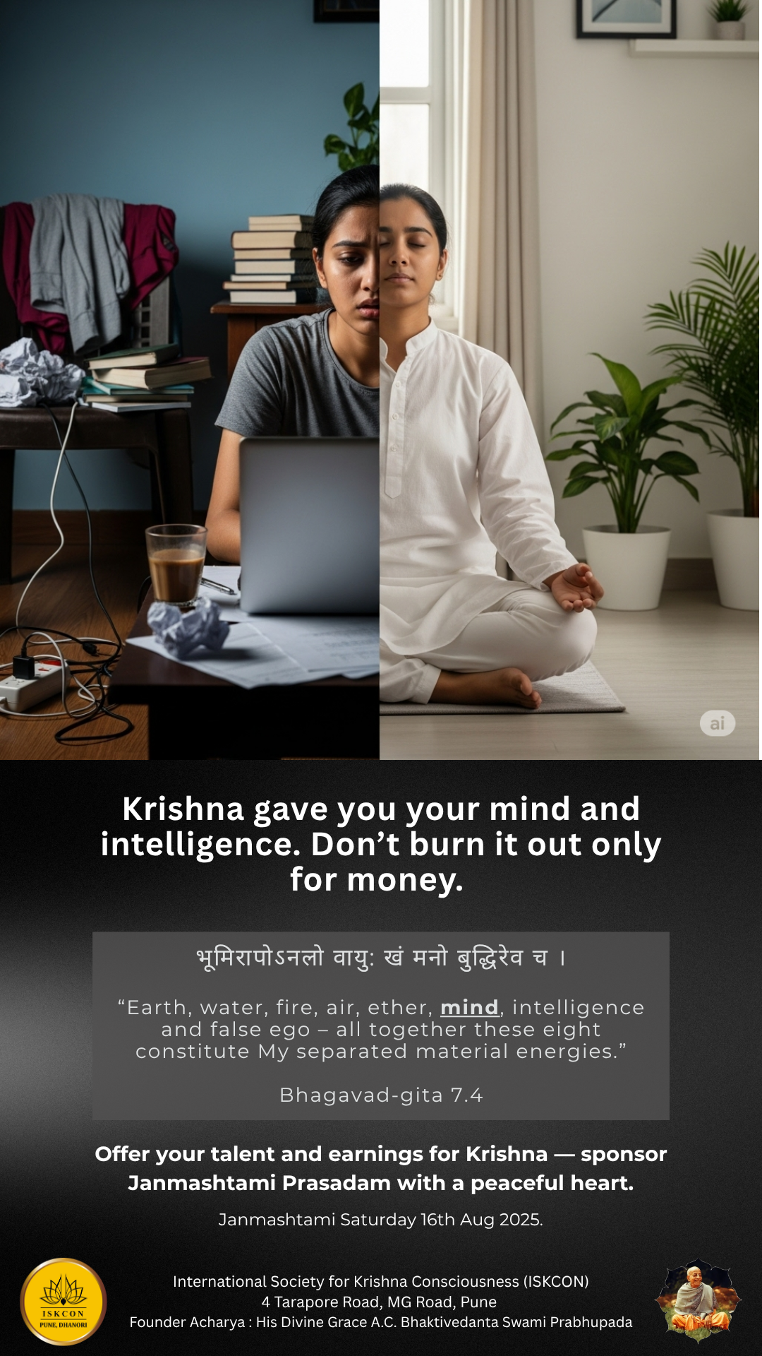 thank_krishna_12.png